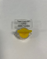 Пломба роторная Твистсил М1 для огнетушителей